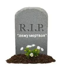@пейтон