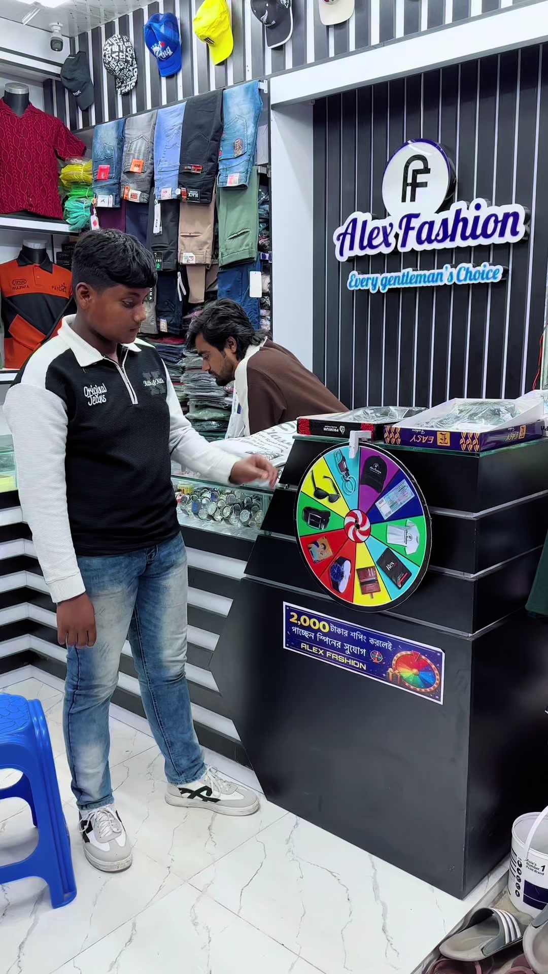 @Alex Fashion Saidpur Plaza