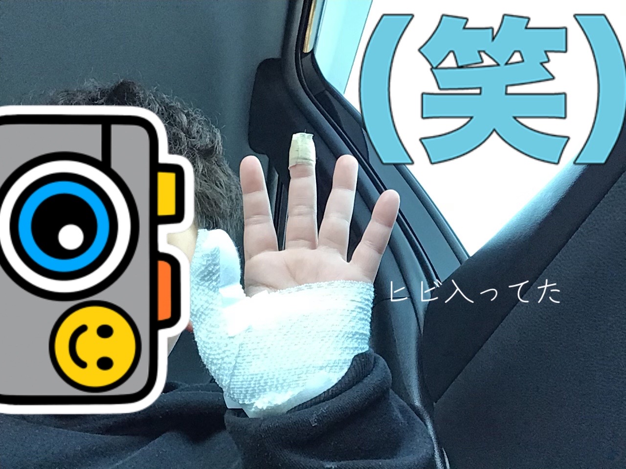 @ワホー