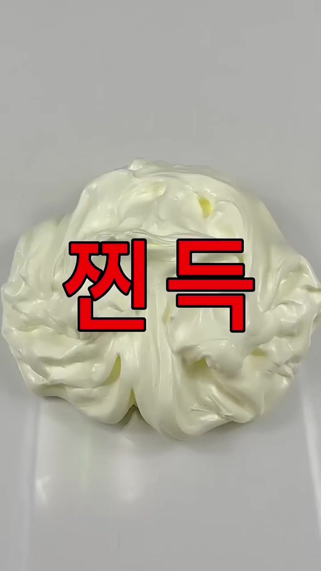 @[ DEW ]옌린