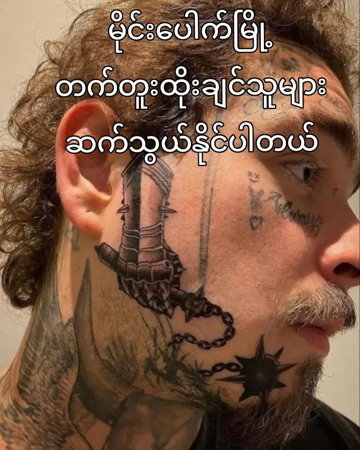 @Lucky Ink Tattoo(纹身)