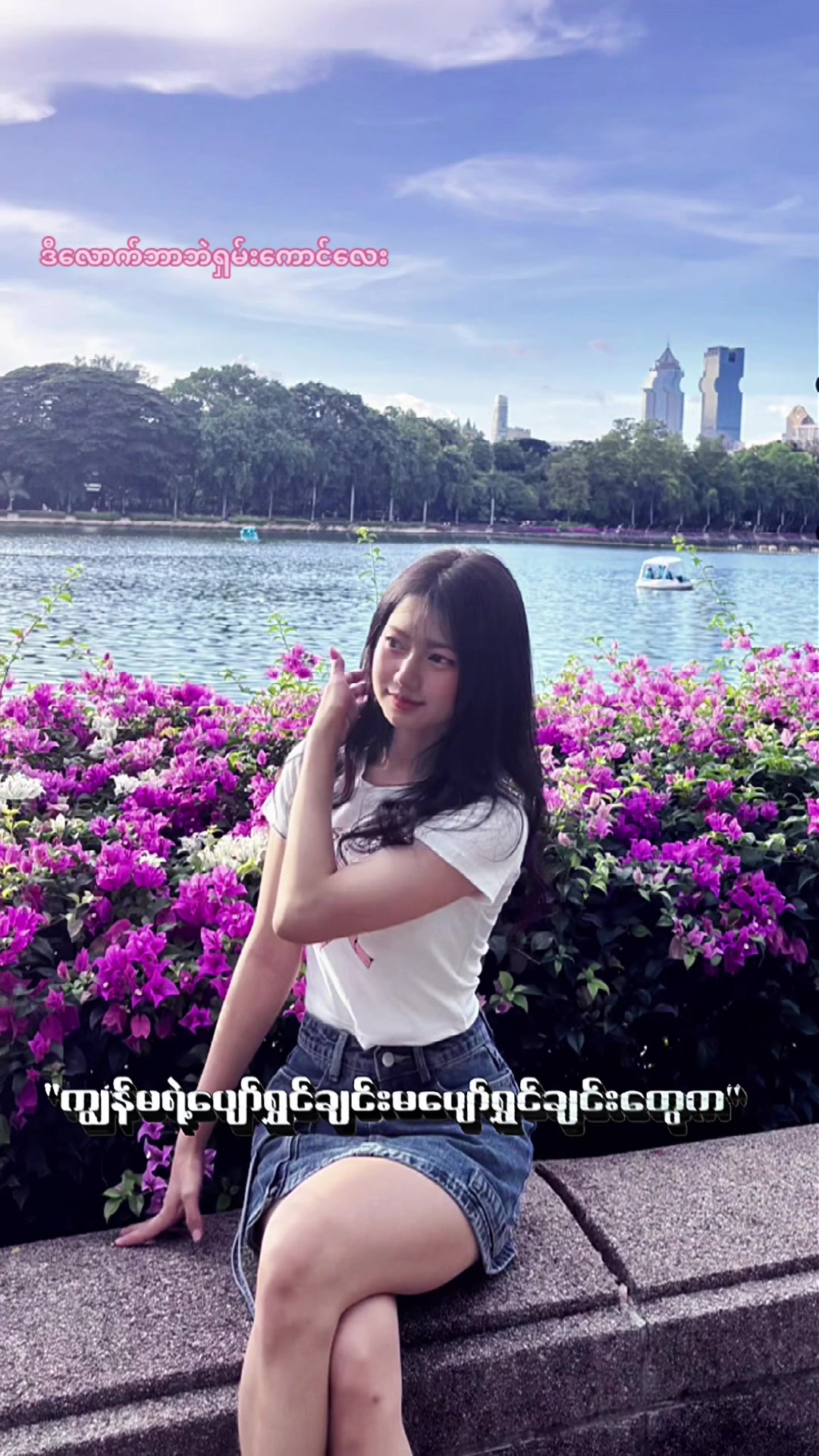@🦋🇱🇹ฟ้ามี้ตา🇳🇱🇹🇭✨🦋