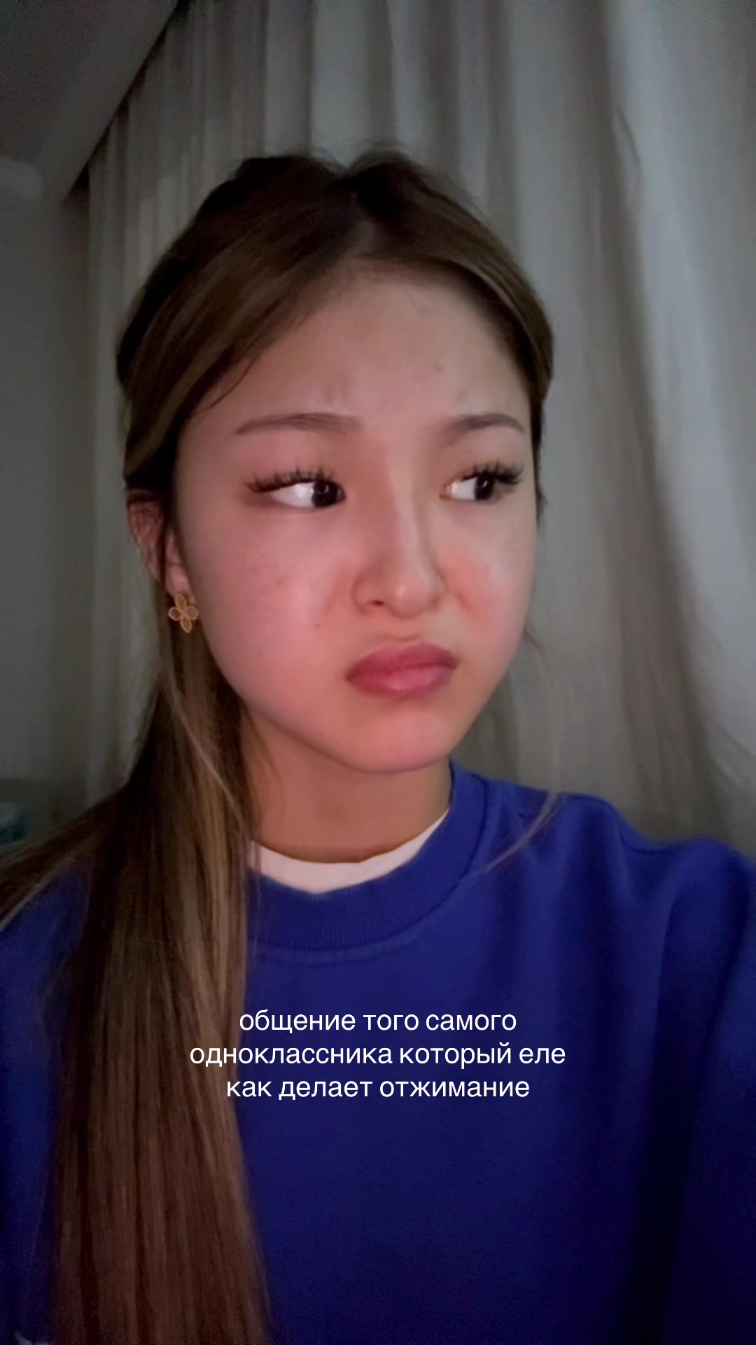 @айшуак
