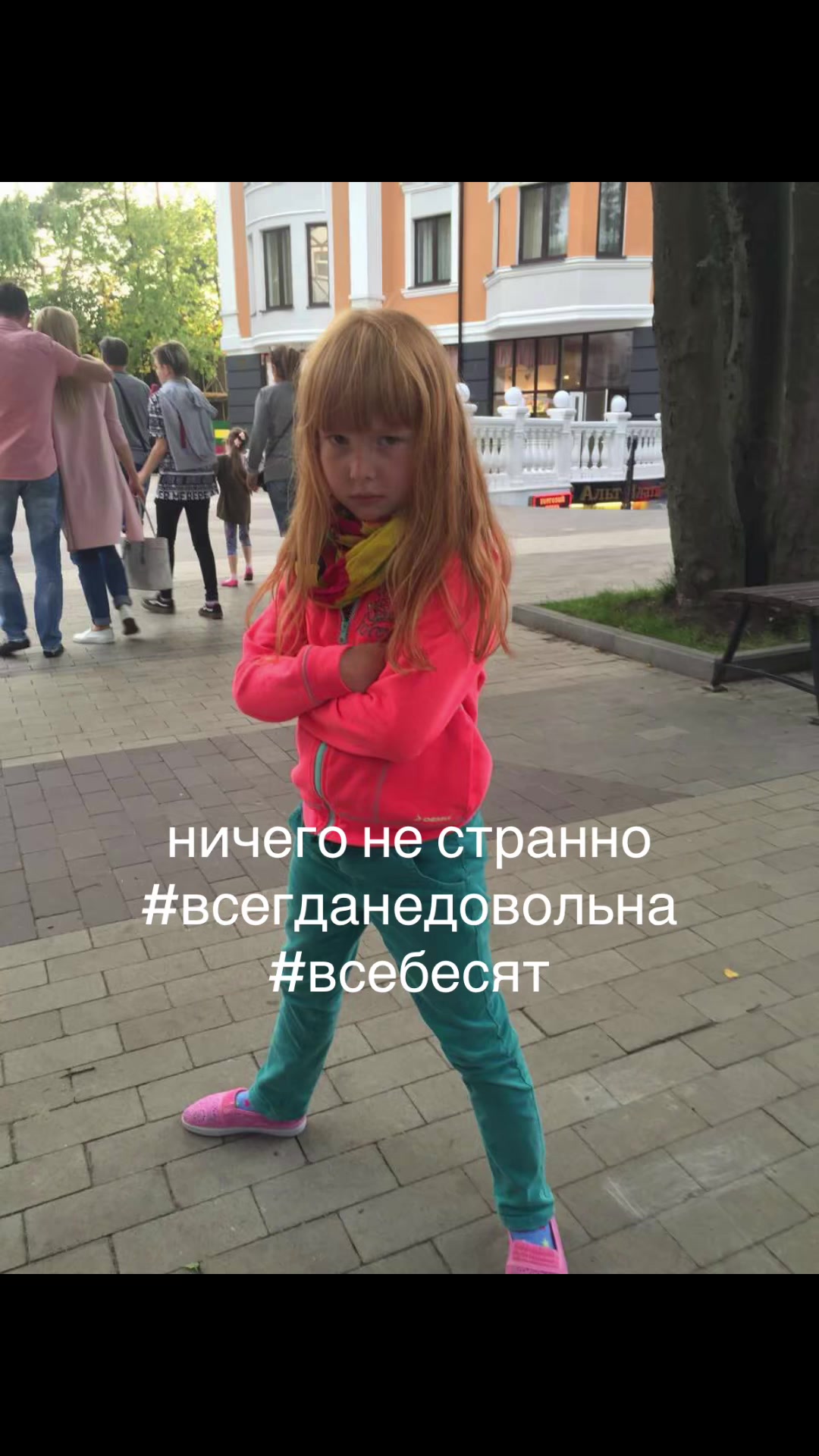 @Alinka