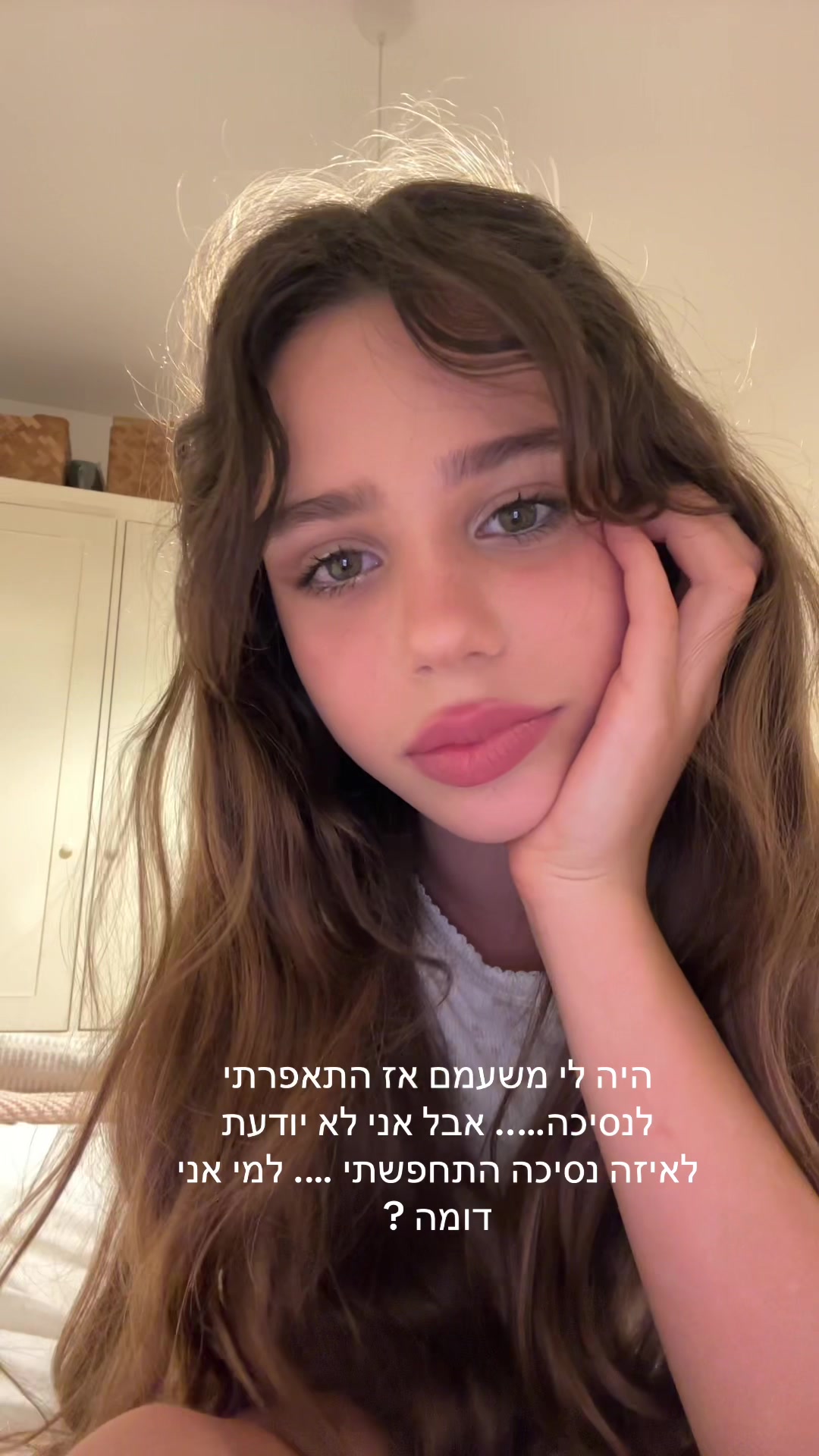 @shira.taiber