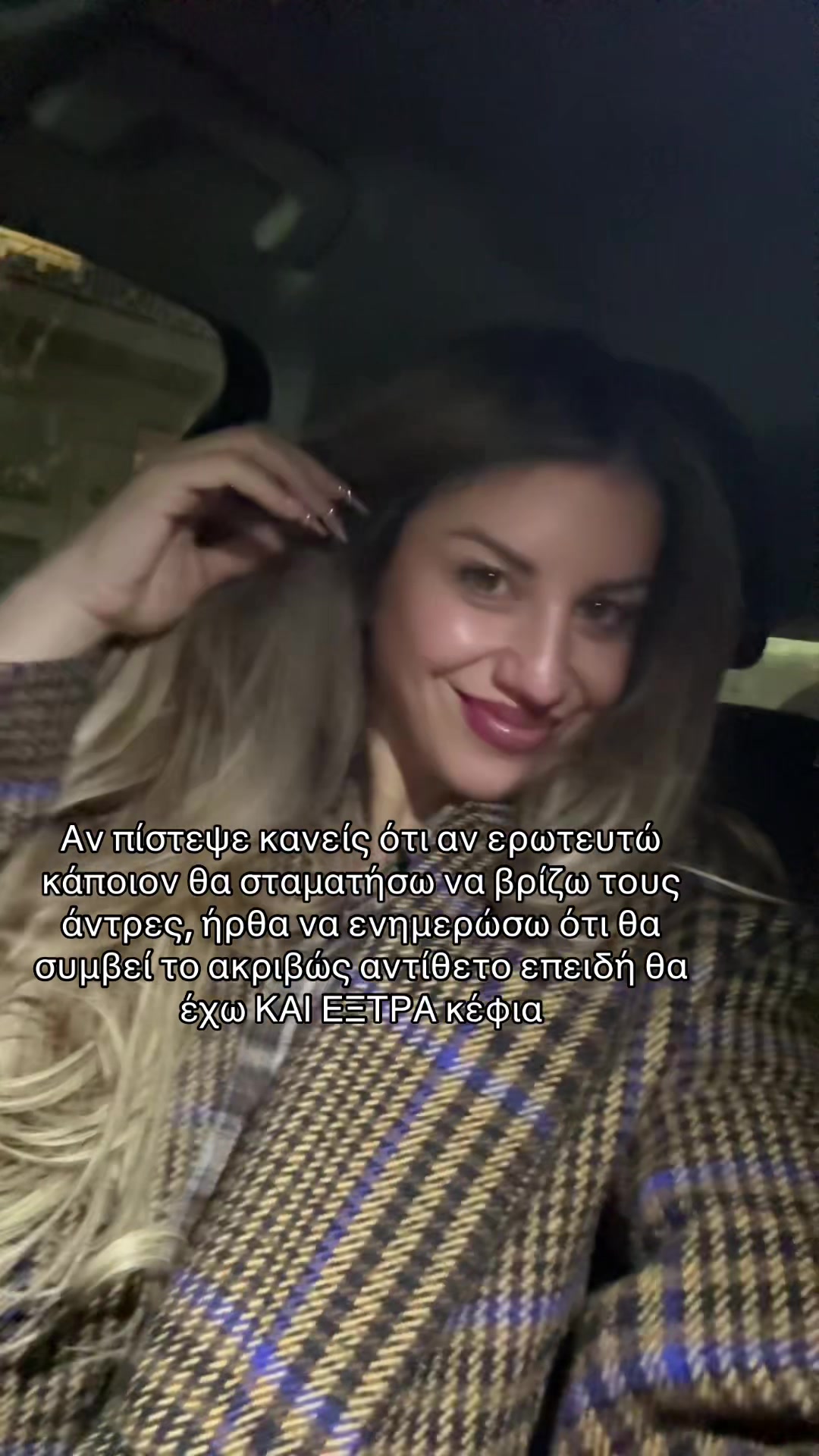 @Claire Karapidaki