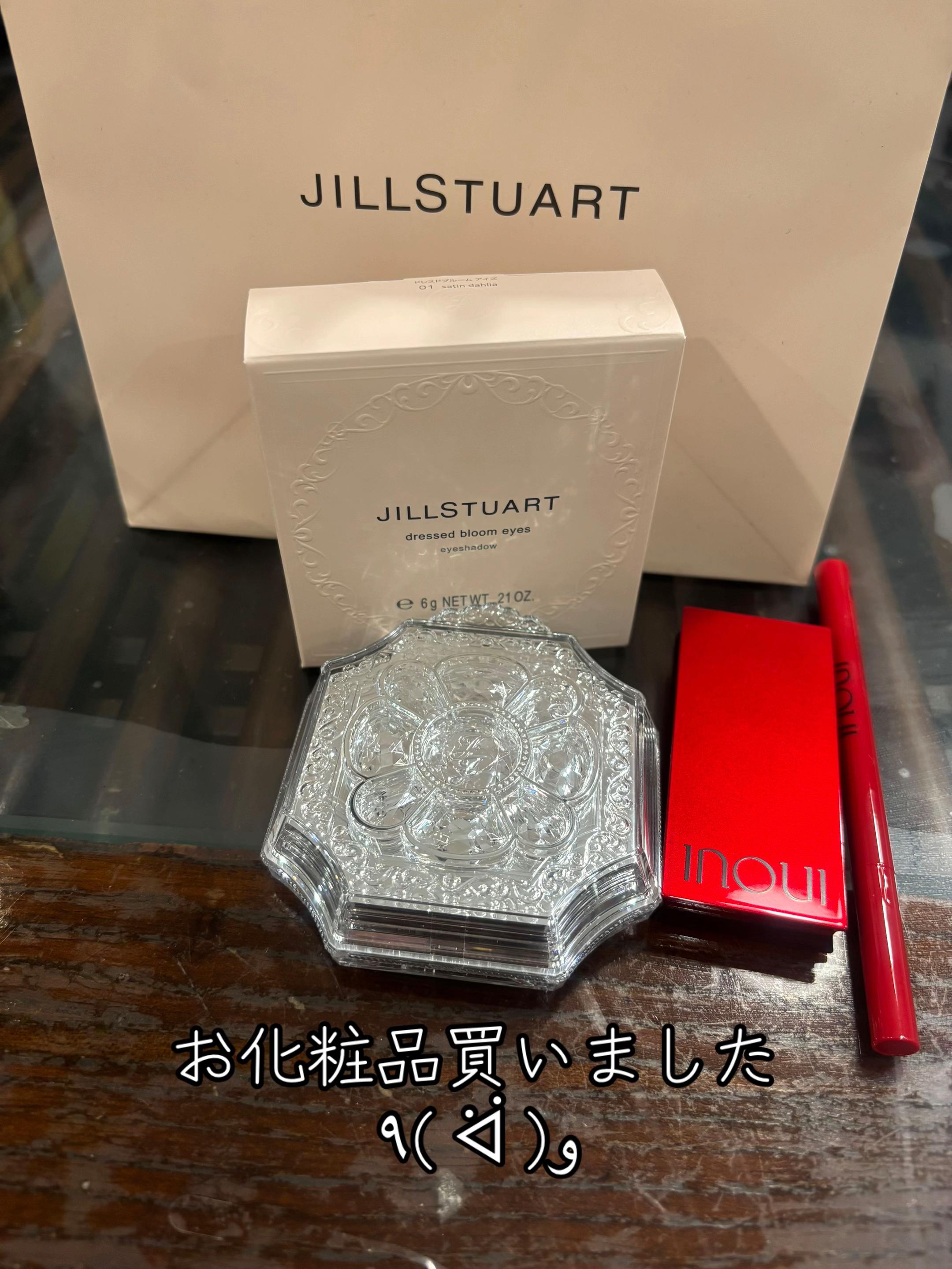 @雫💫🌟 𝙨𝙝𝙞𝙯𝙪𝙠𝙪 💫🌟