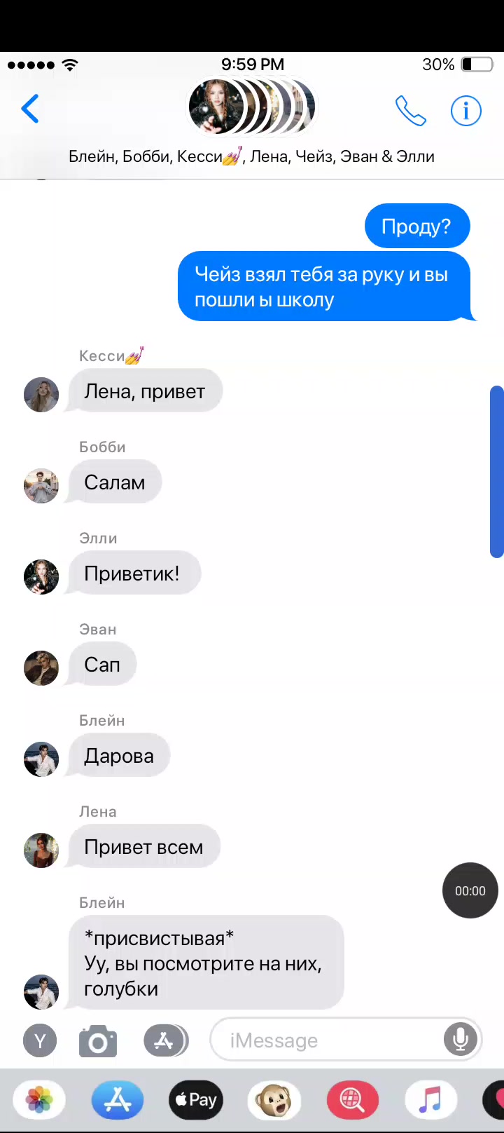 @Raytman|принцесса😋