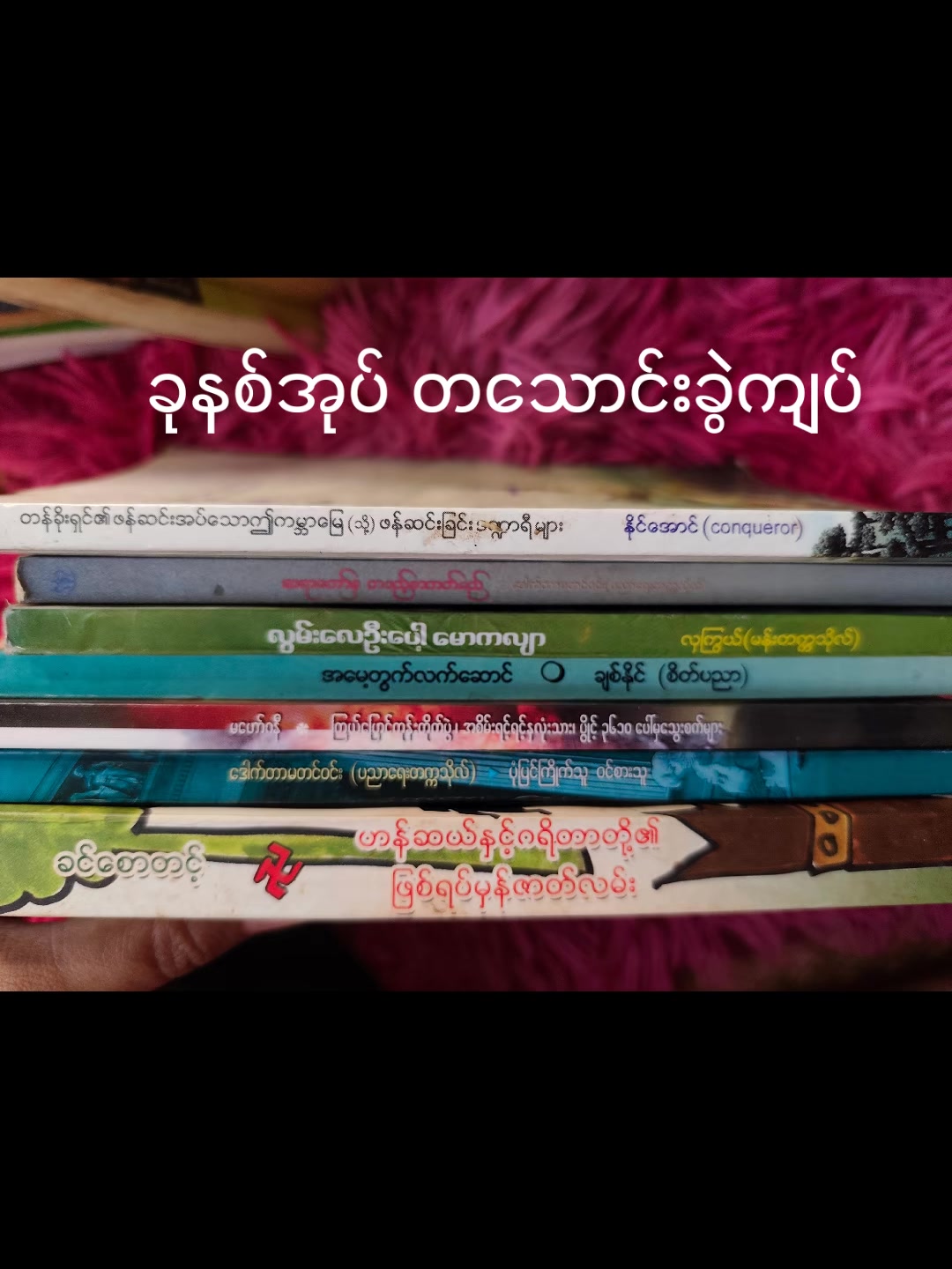 @Shar Hnin Yee