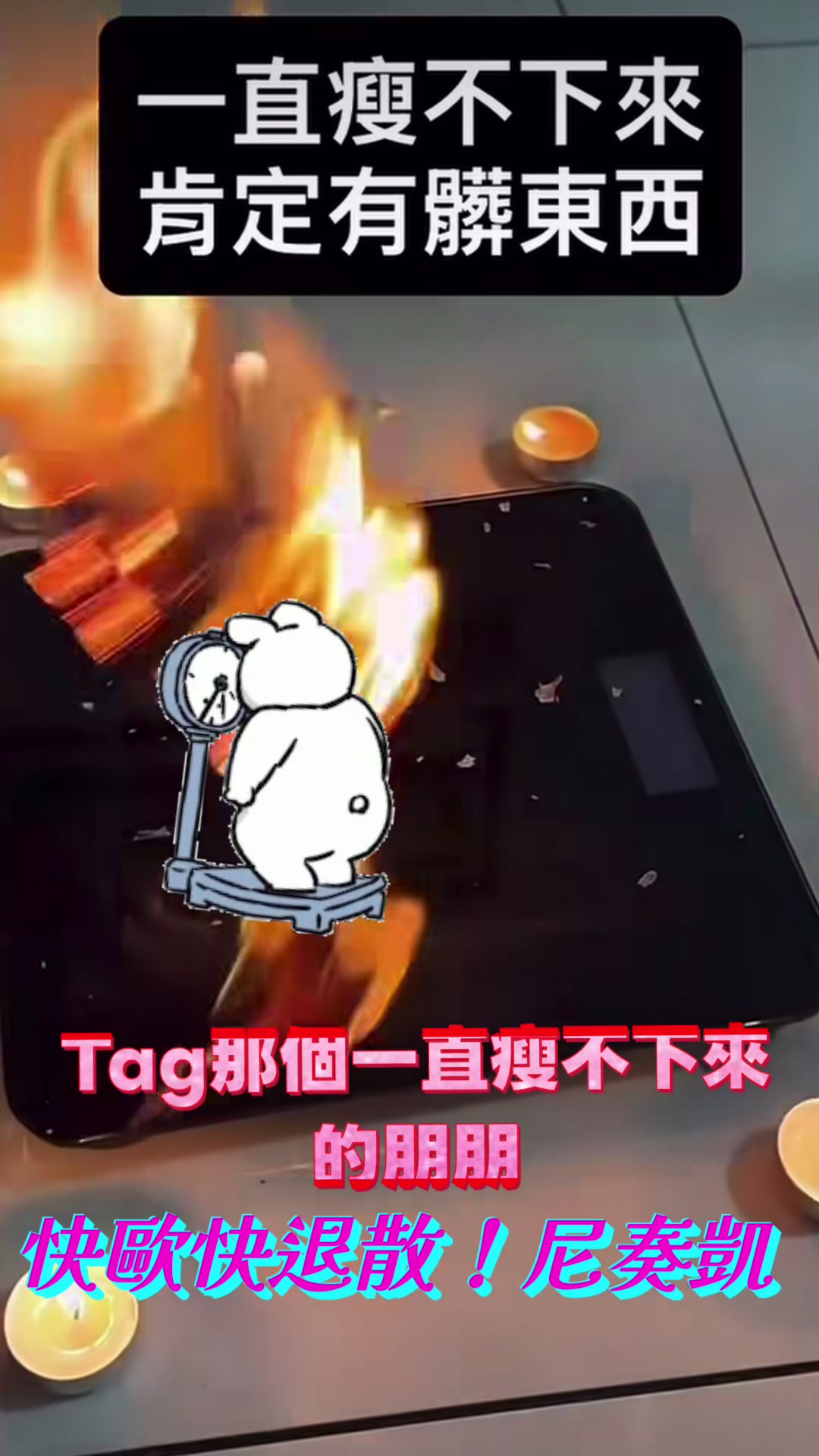 @🇹🇼中壢𝟑公主她娘娘-雷雷⚡️
