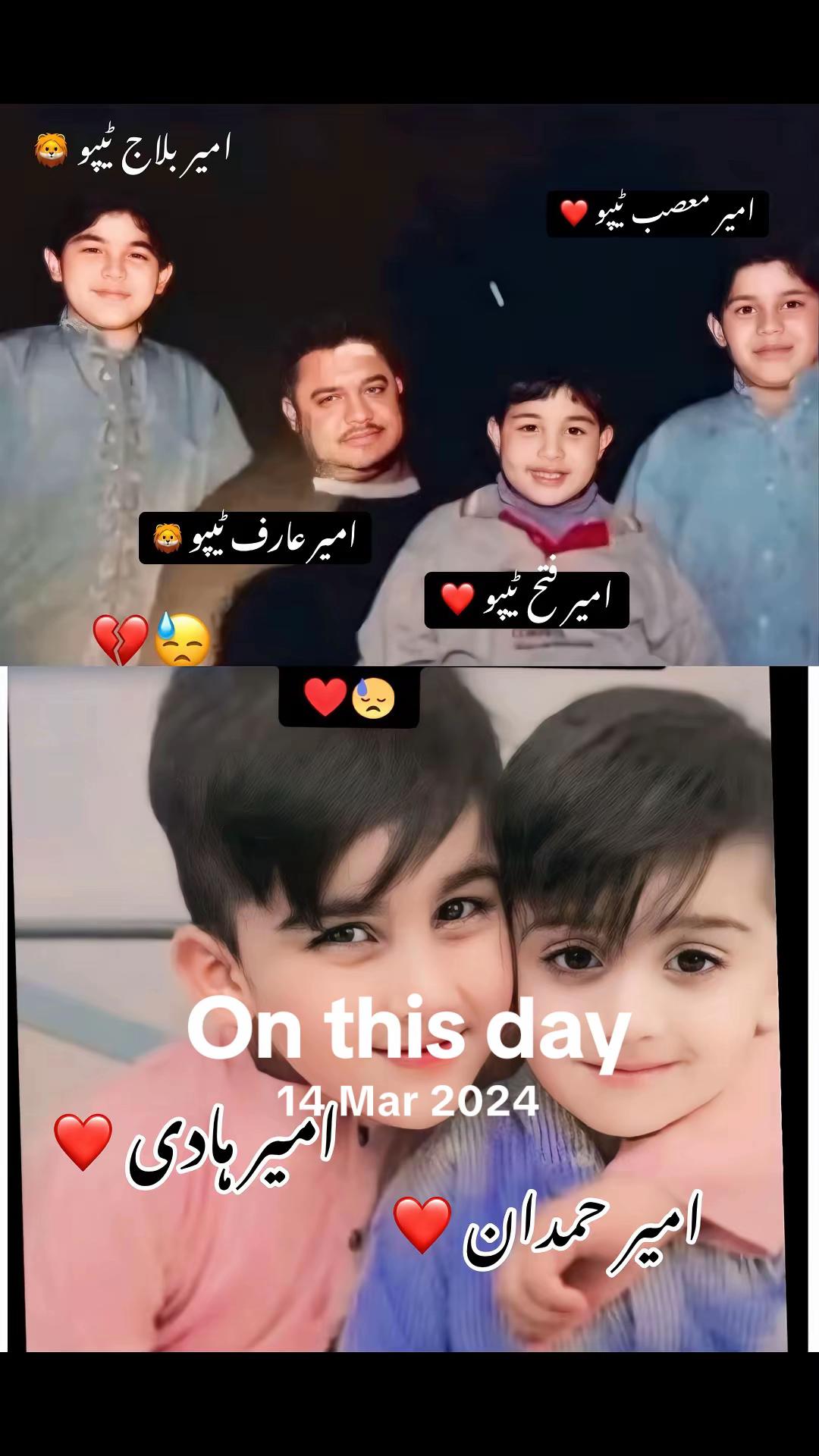 @ameerbalajtipu7