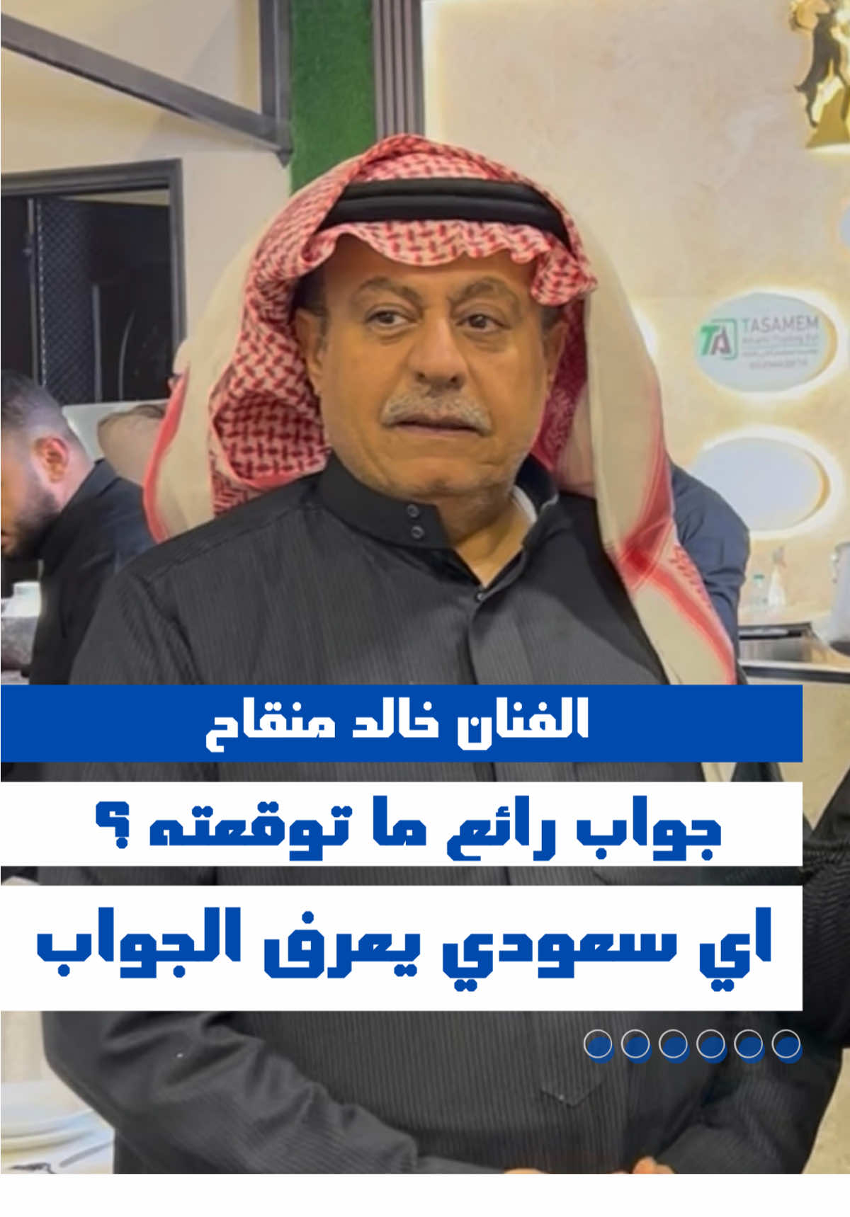 @البراء محمد | Albara 🎤