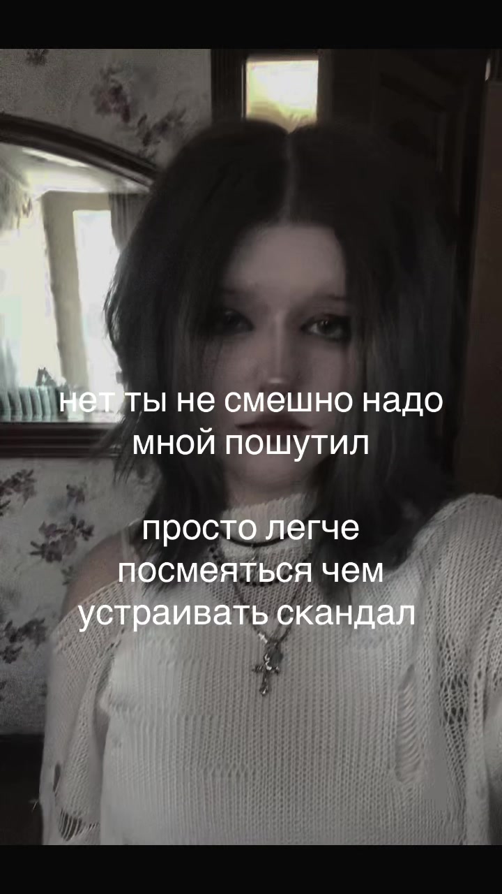 @antihrist