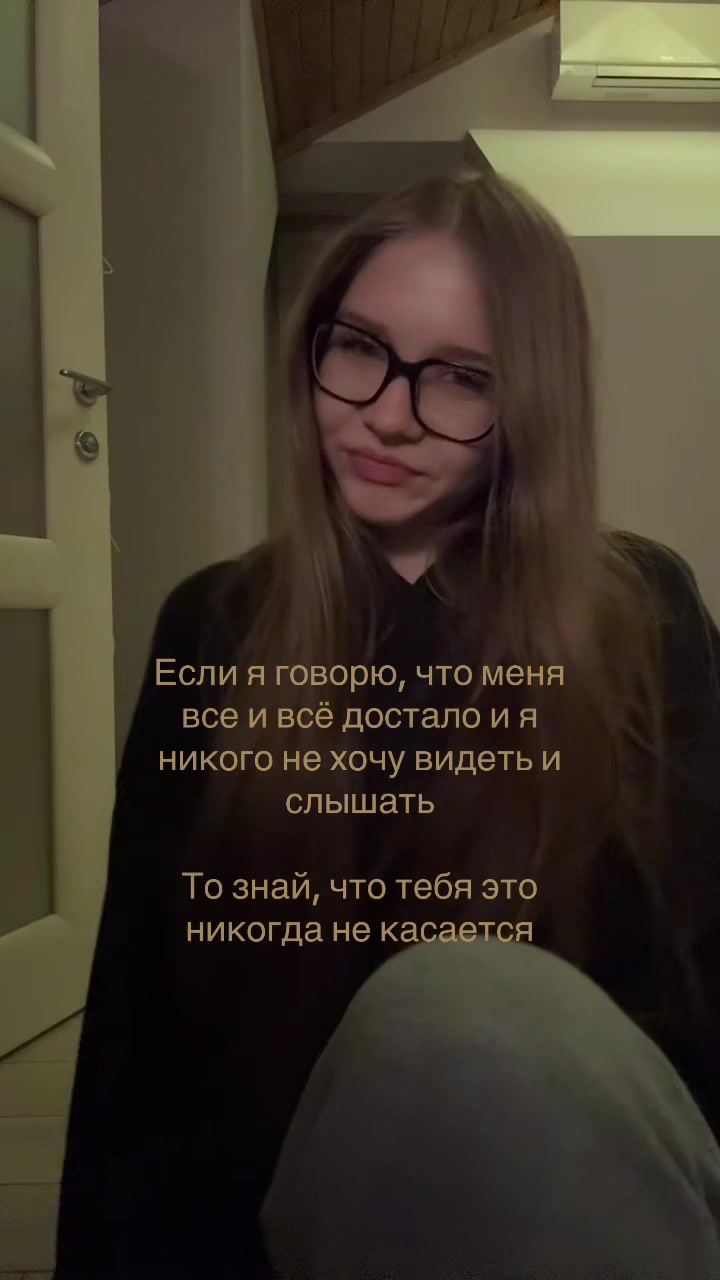 @юляшая