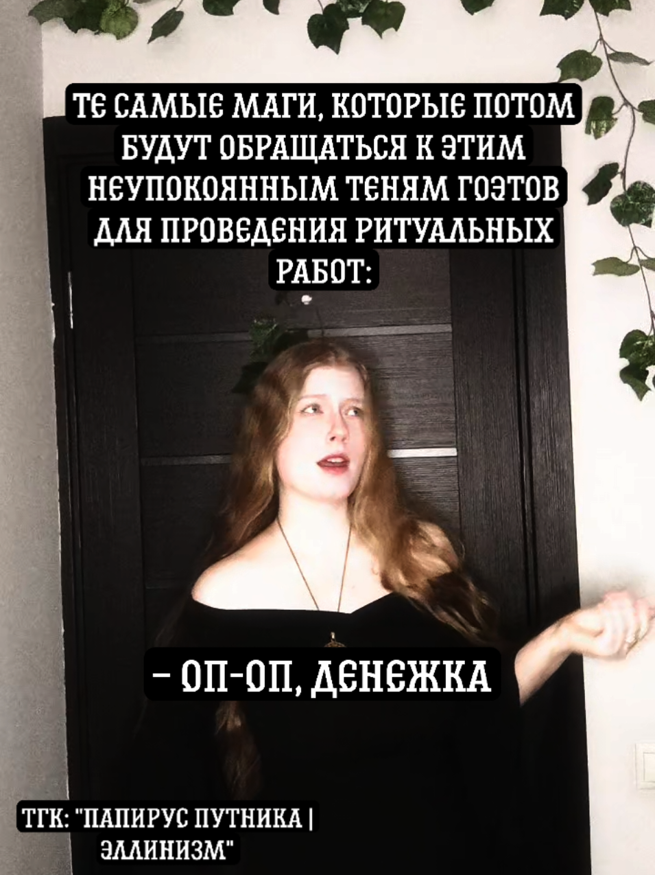 @Житель винной бочки🇬🇷