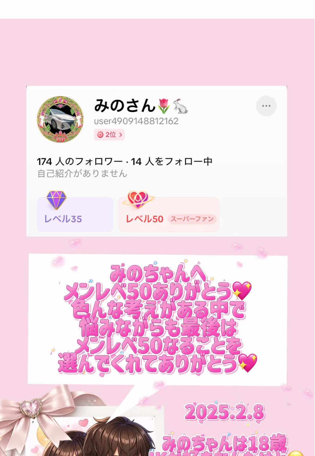@夢乃まり🌙