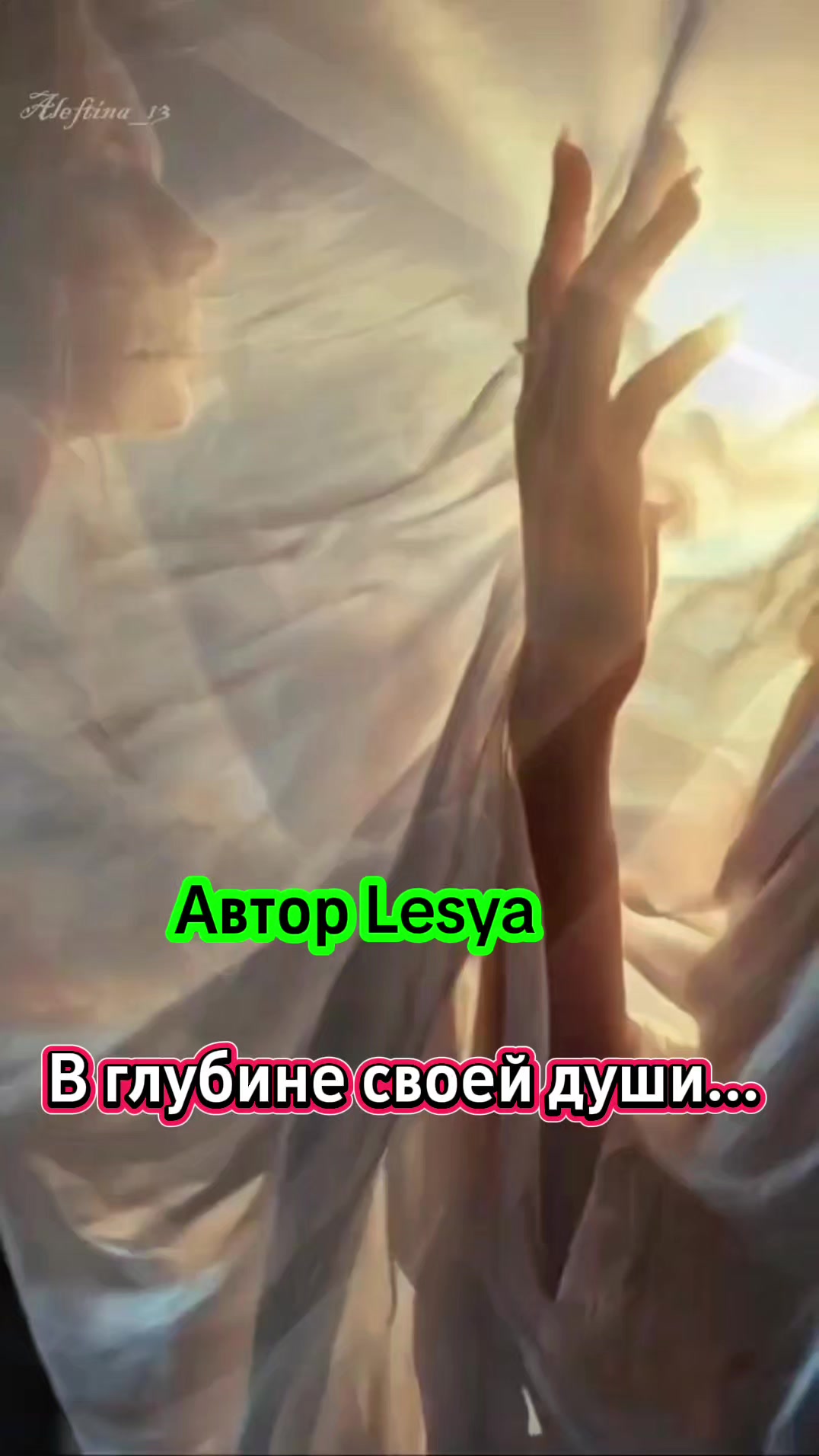 @Анжелика