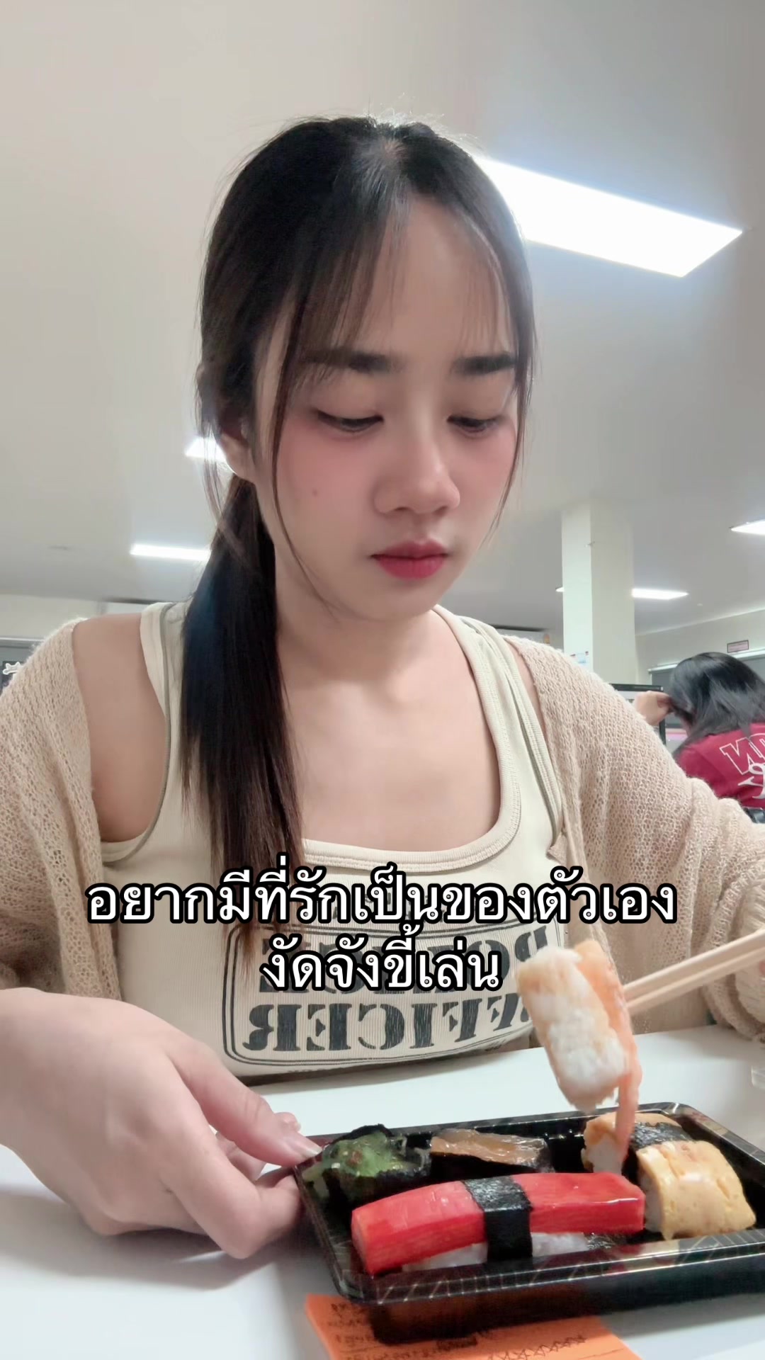 @ละอองฝนนนน