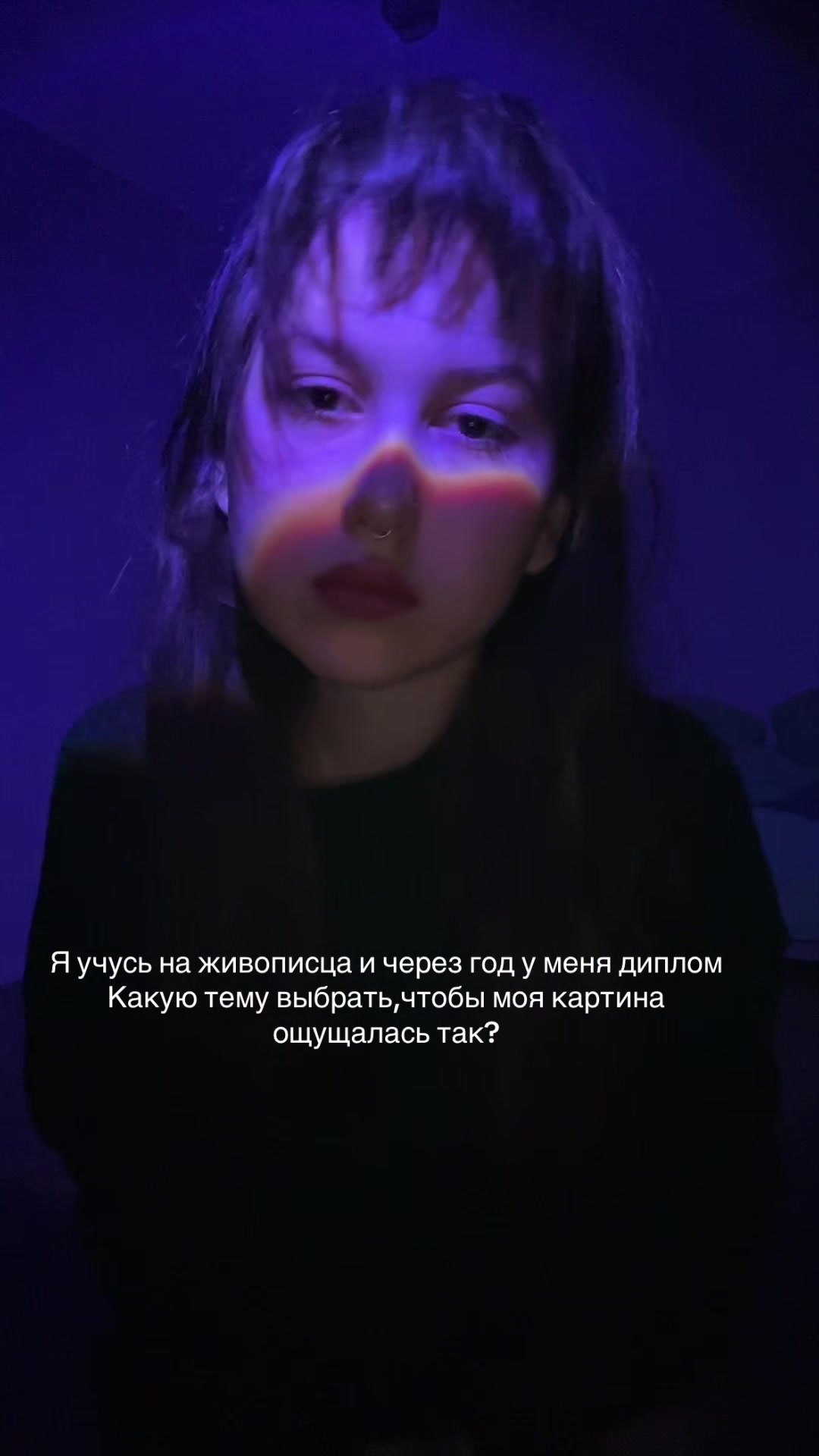 @тгк Иконостасова🧿