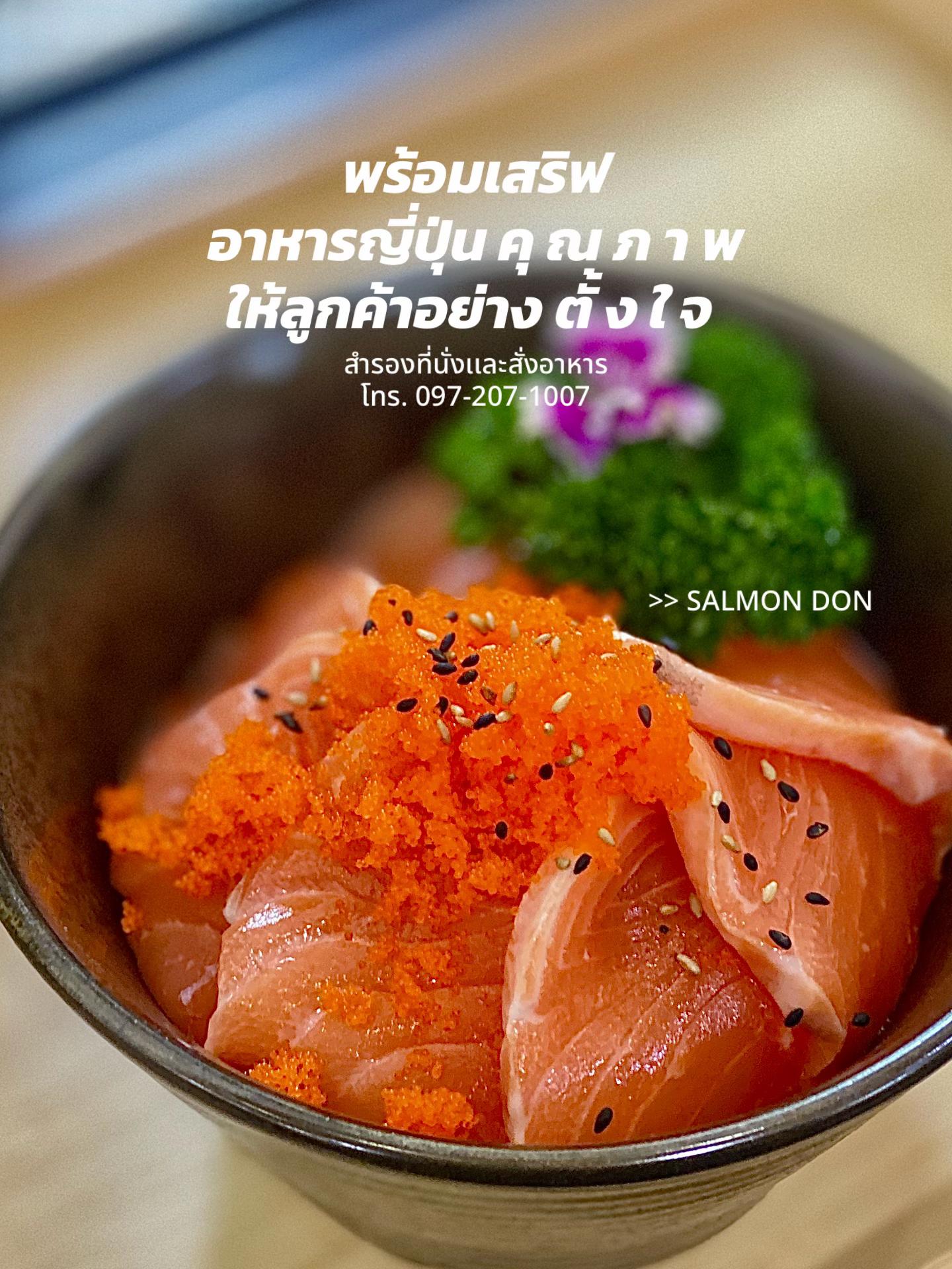 @Origami Japanese Halal
