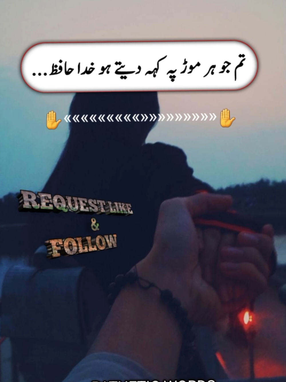 @Dard Qalaab