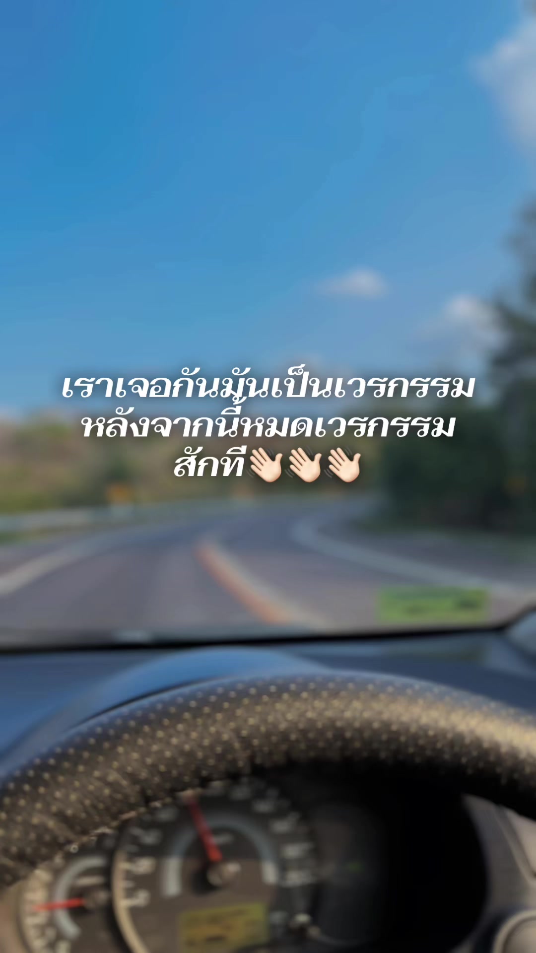 @ยายดา ราชบุรี