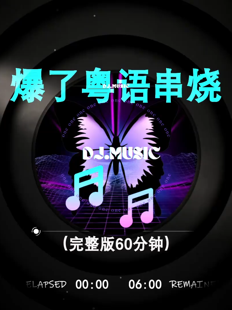 @NeonBassDJ
