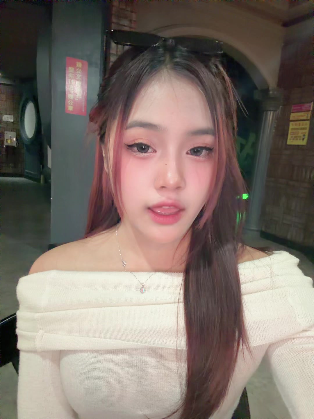 @ນ້ອງເອວາ