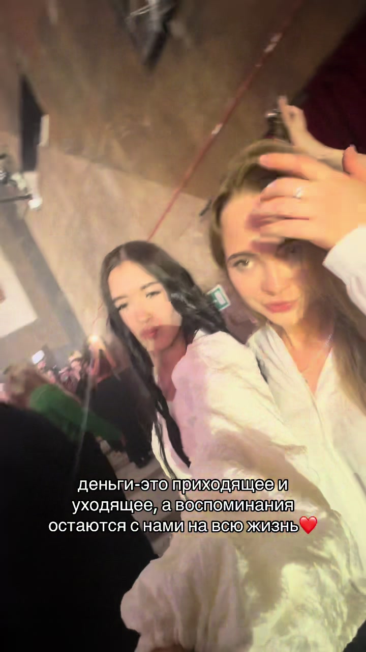 @Нистя