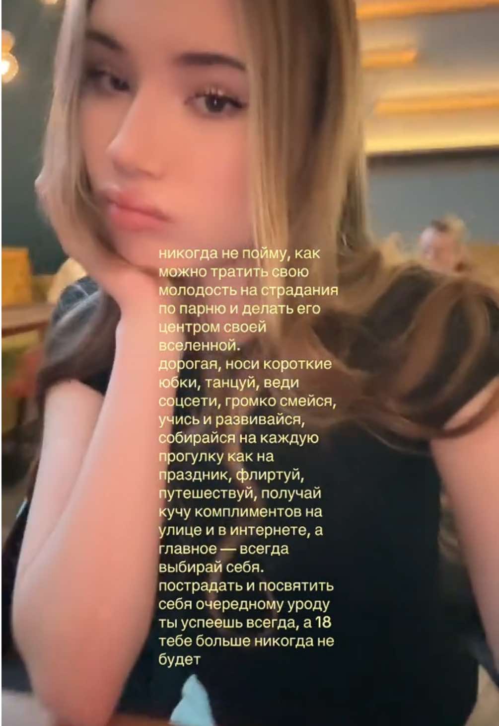 @сашаблине