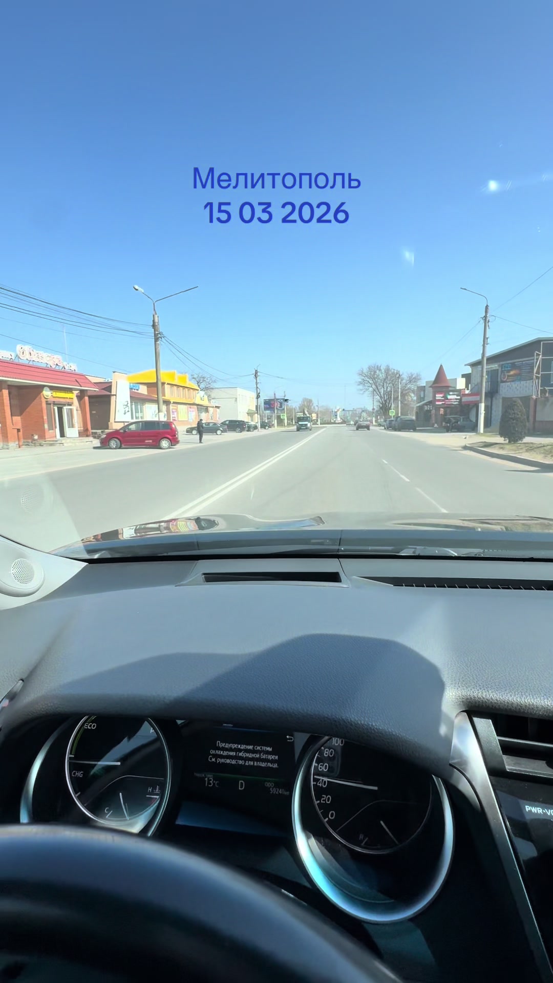 @Роман. Мелитополь