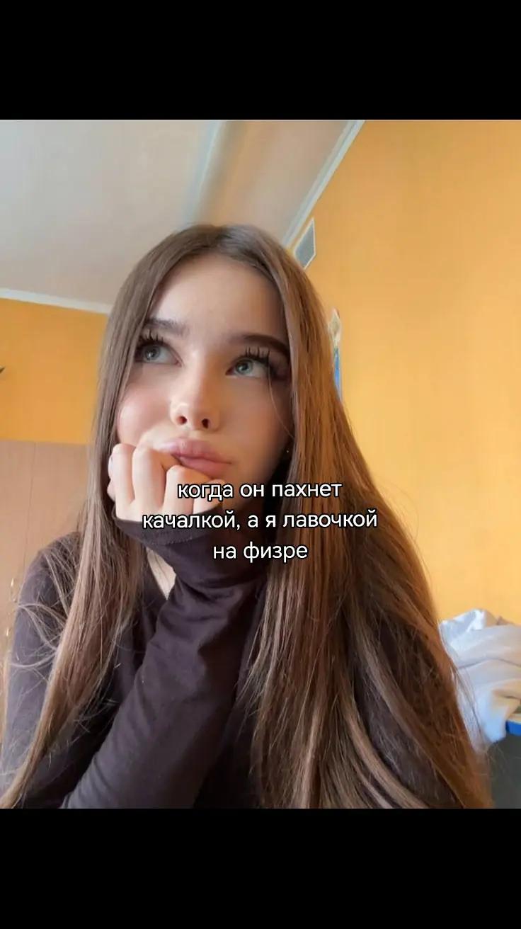 @ляля