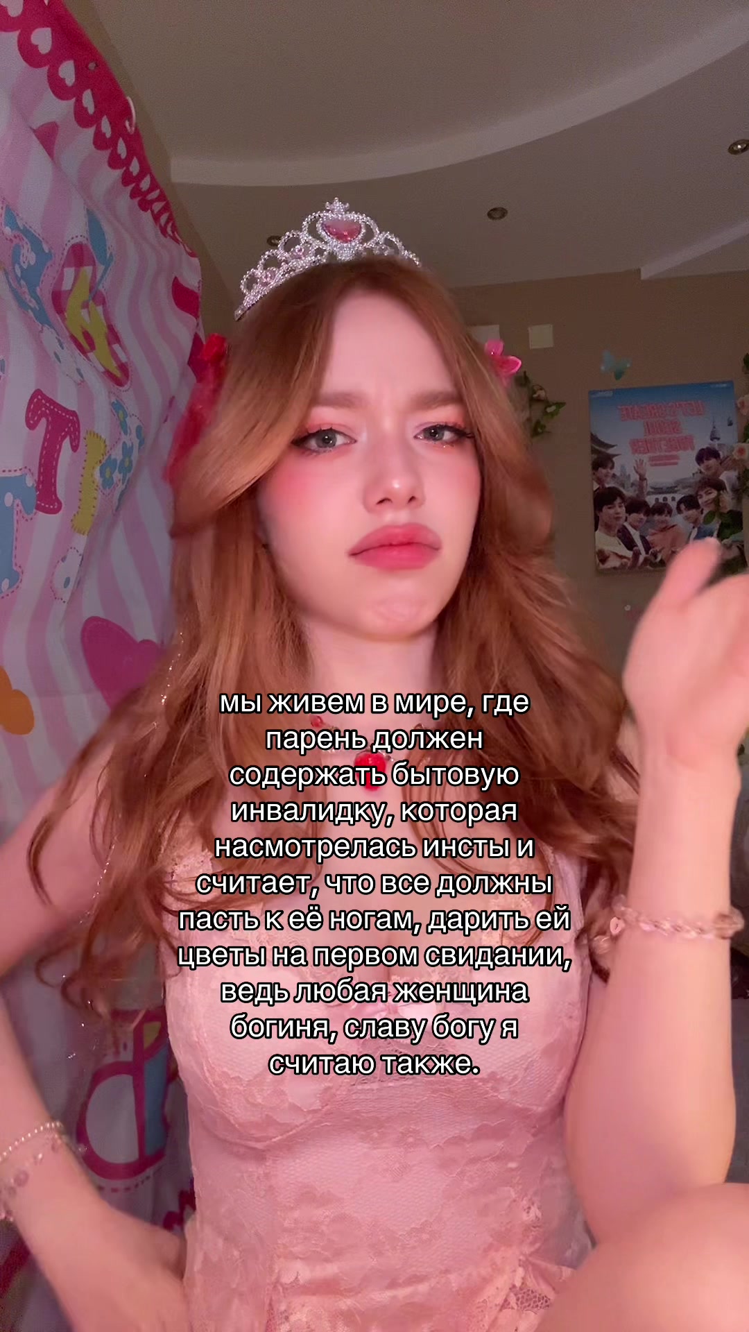 @AlinaSudets 𐐪𐑂:тгк