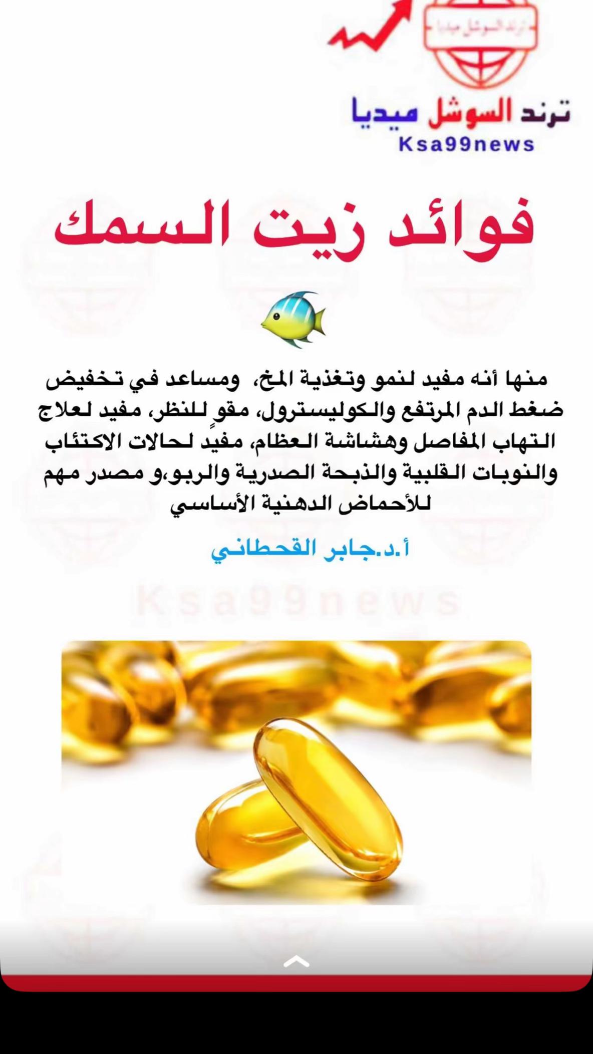 @سارة القرشي