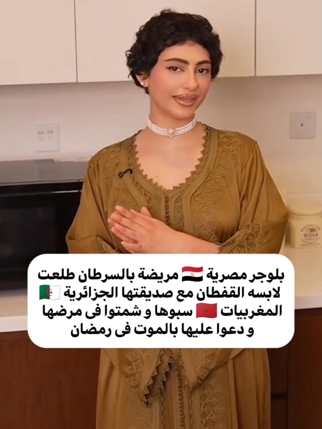 @مصرية حرة 🇪🇬