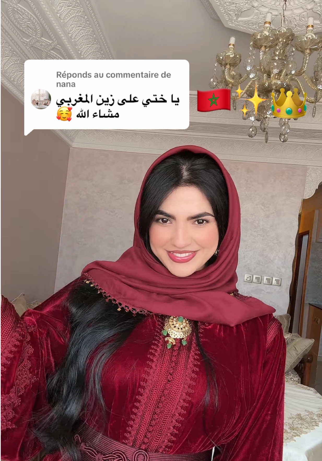 @Siham🇲🇦