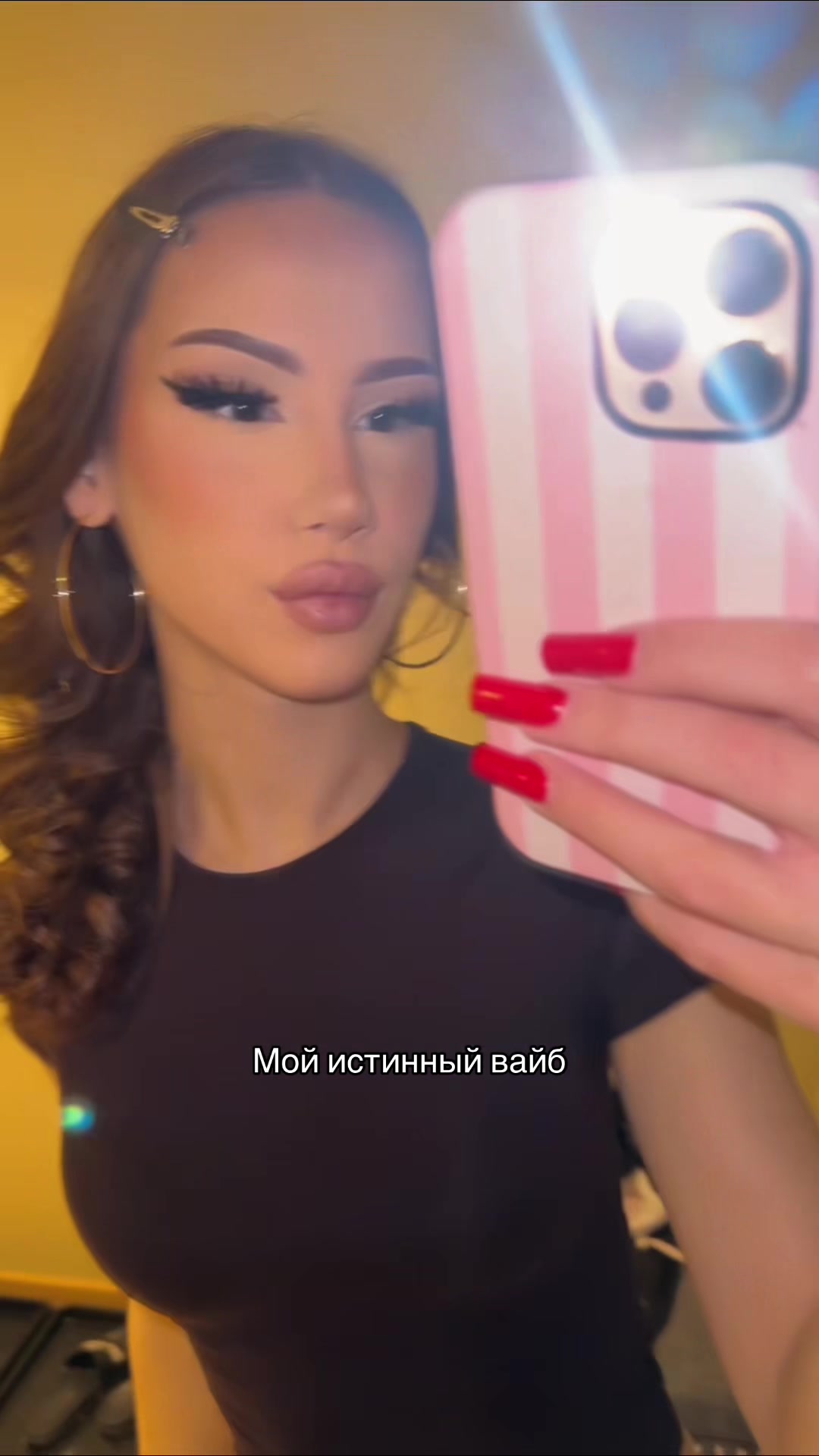 @сонечка ☦︎