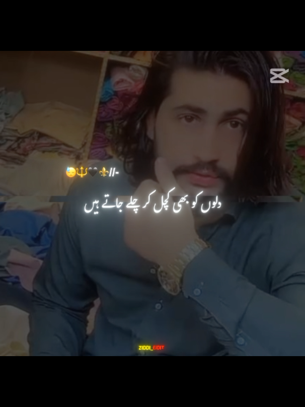 @👑🌹ZOHIKHAN🌹👑