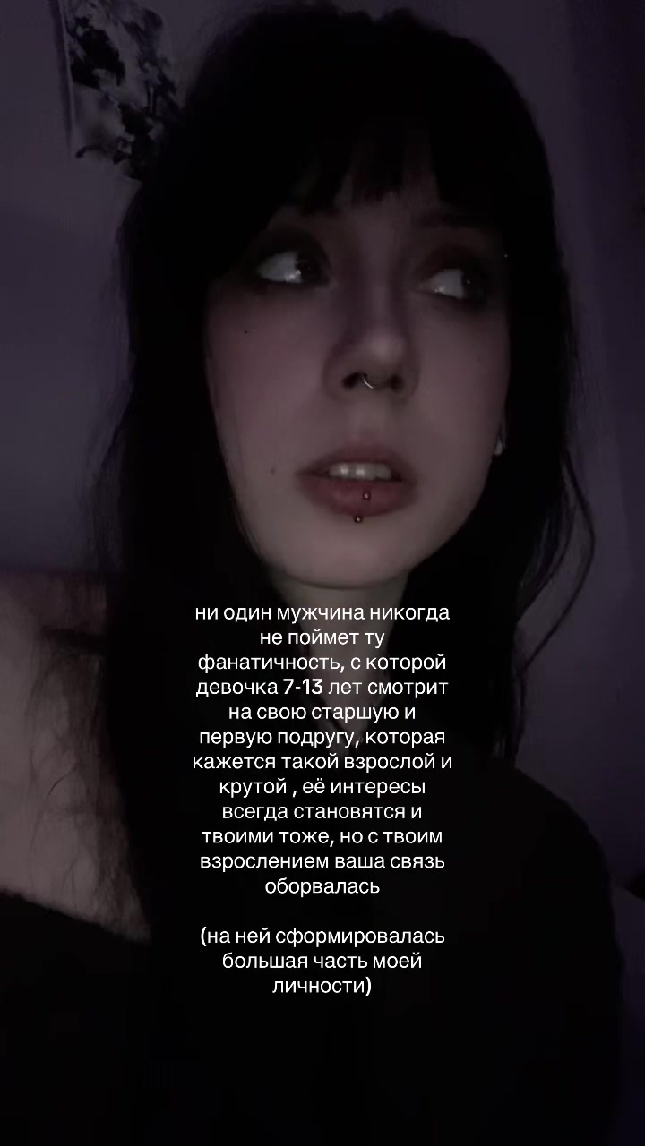 @тгк: инея🌙🩶
