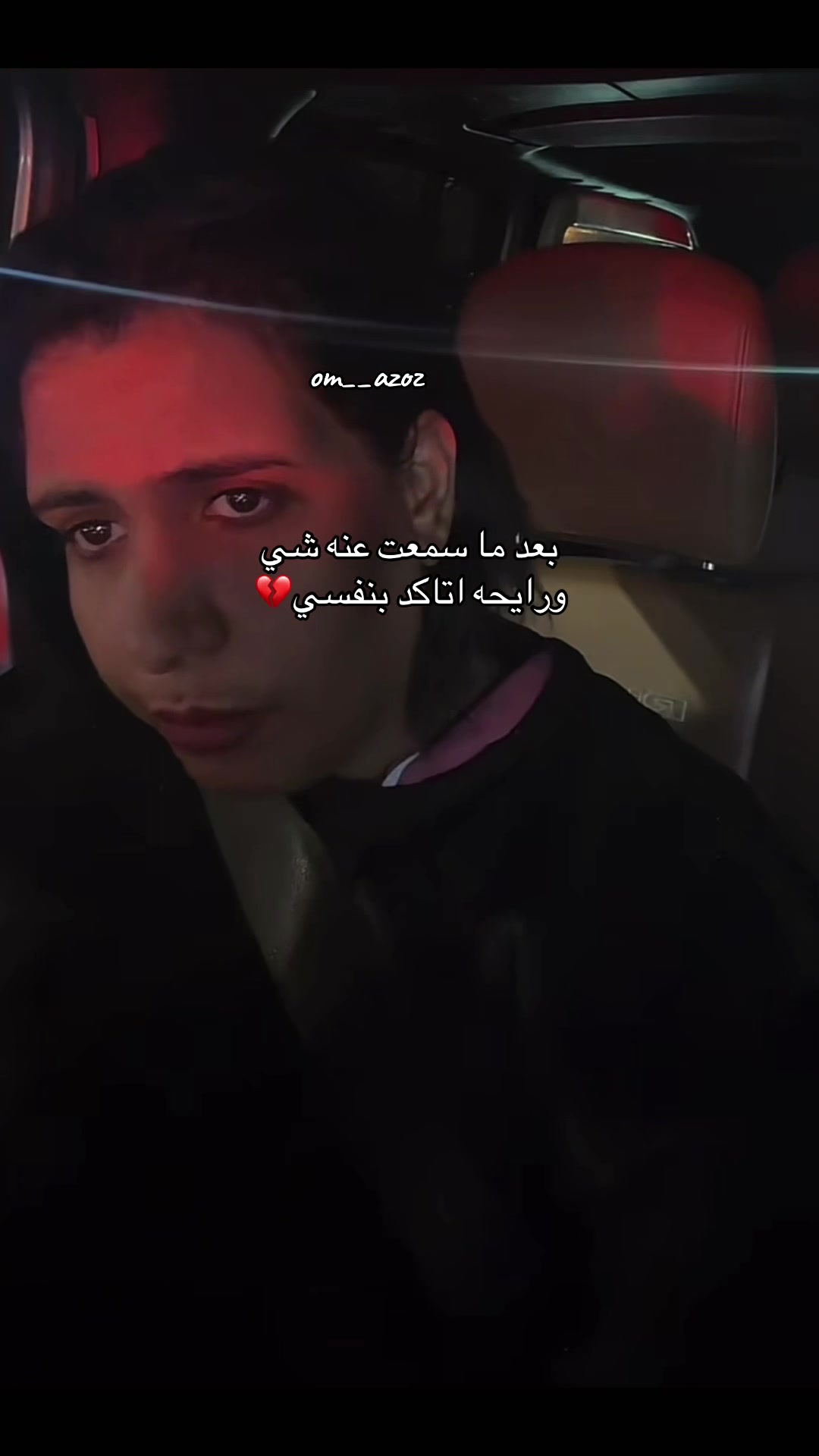 @ام عزوز 💎