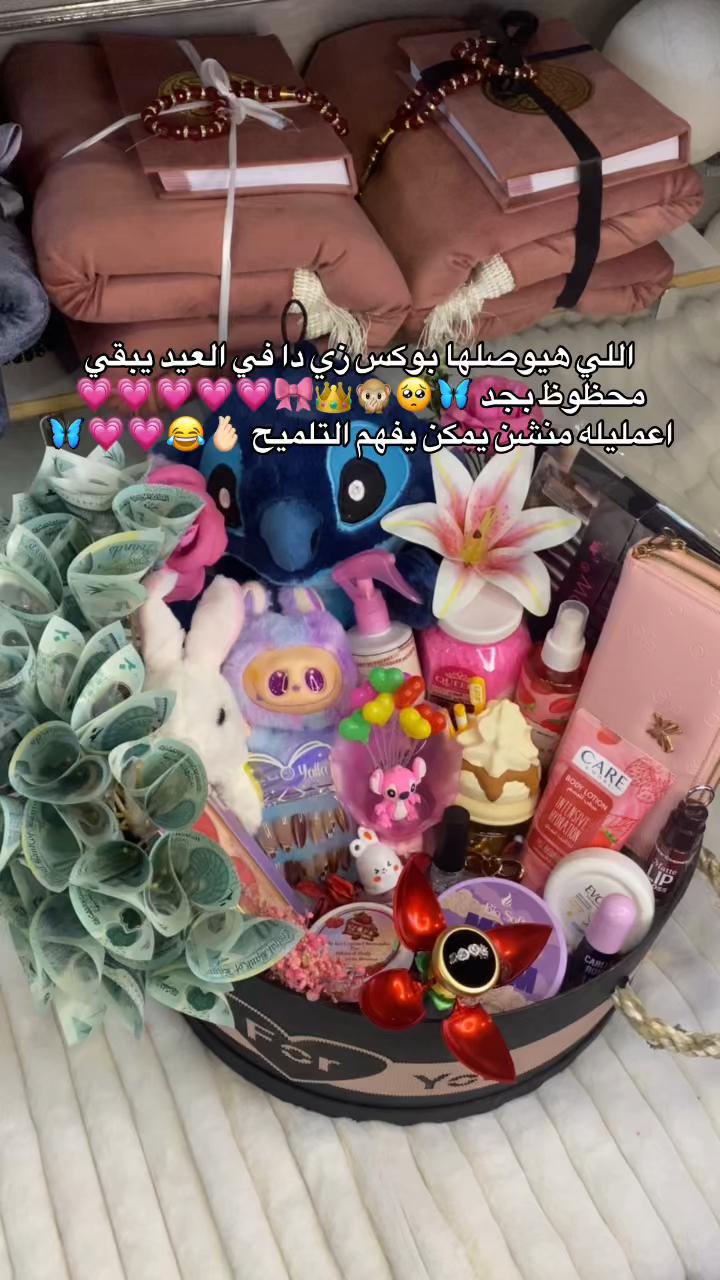 @كادو للهدايا باسيوووط  ✨💞