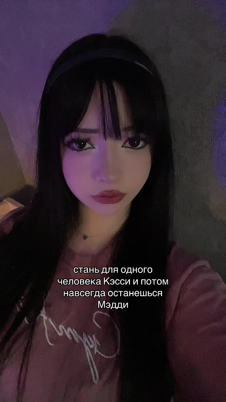 @&sup3;&sup3;&sup3; КириЯ 🐾୭ ˚