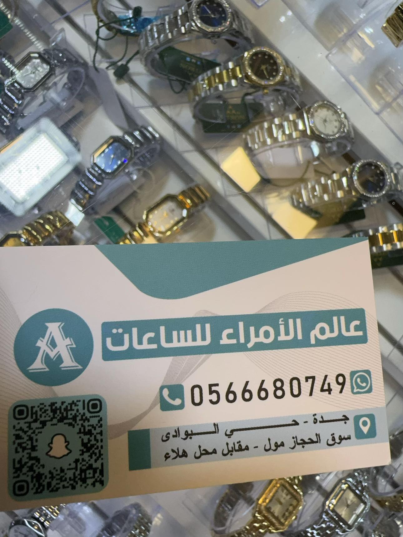 @شيخه العتيبي 🤩