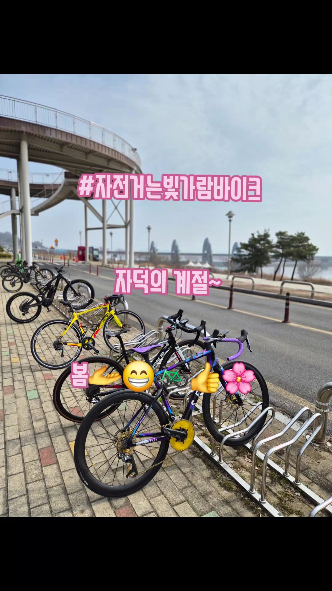 @#자전거는빛가람바이크