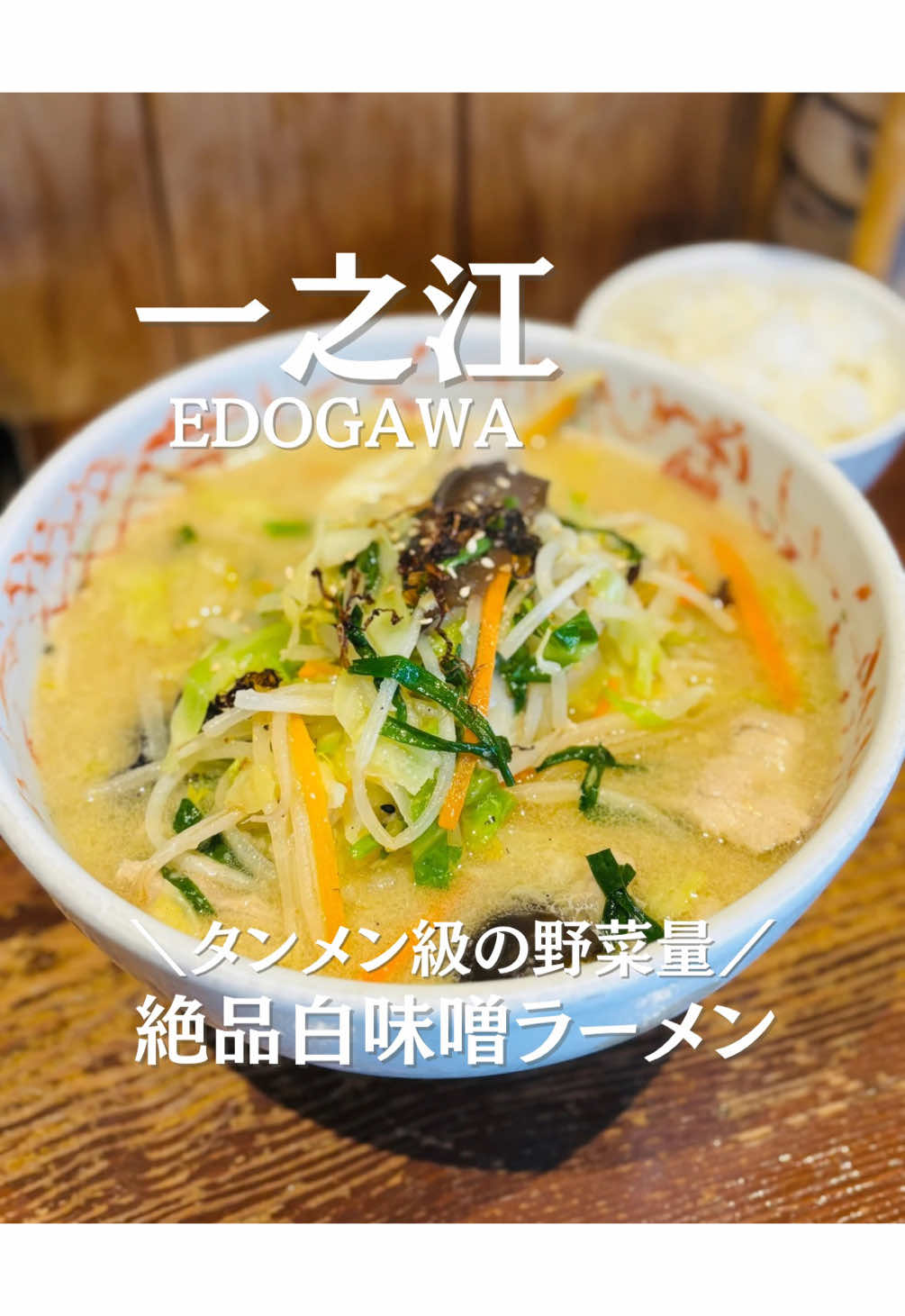 @ことり〻江戸川区 まちの魅力再発見