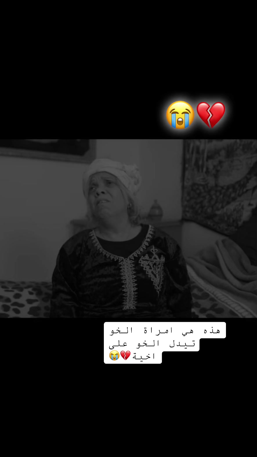 @🕊️🫀