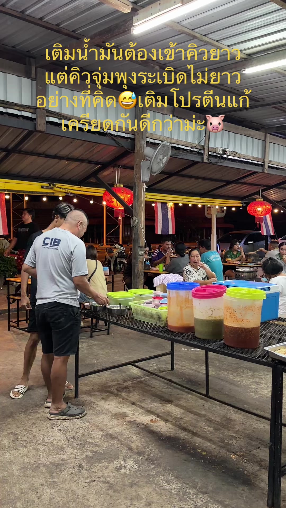 @หน่อย🐷จุ่มพุงระเบิด