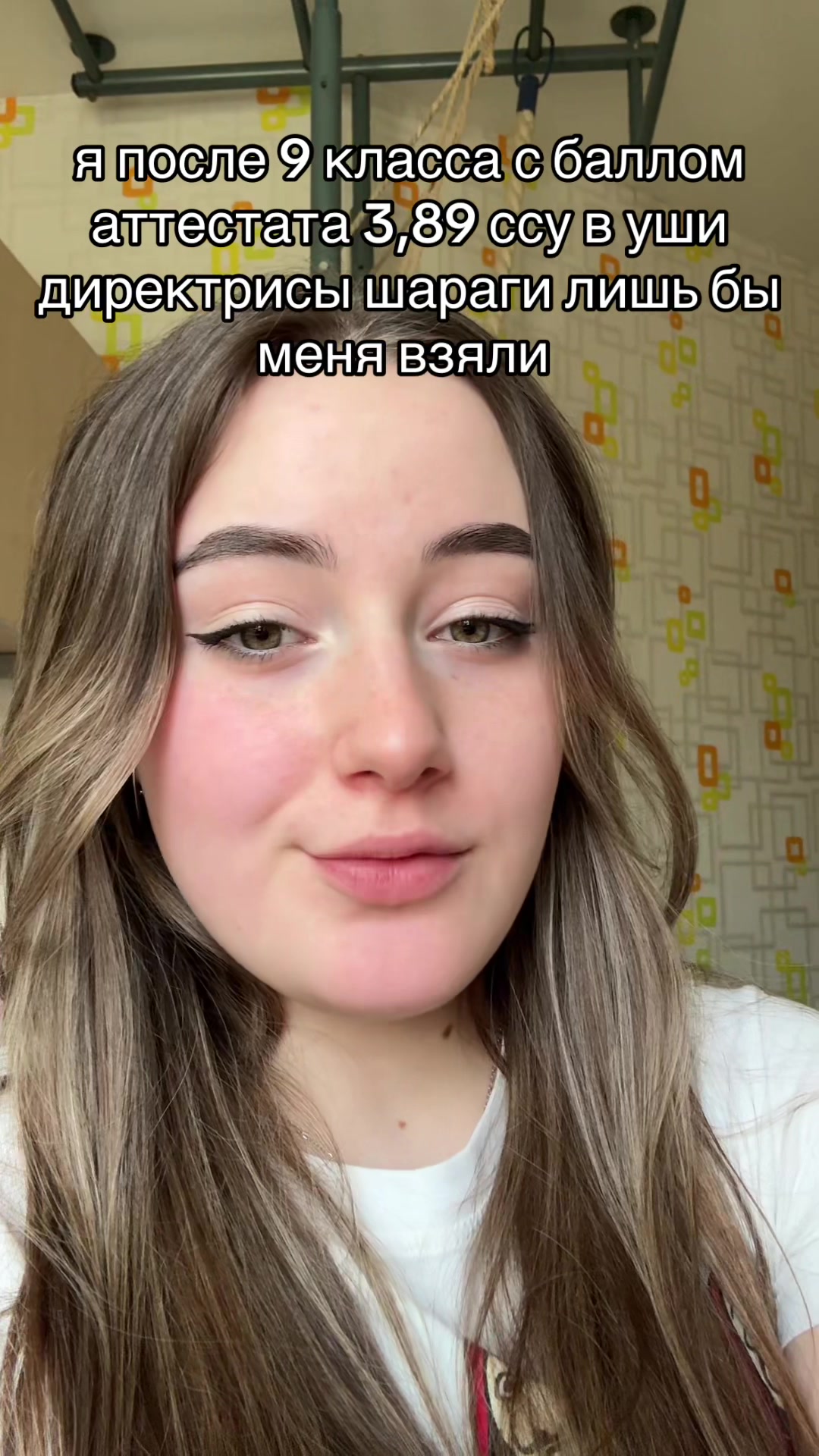 @тгк: крик чайки🩶