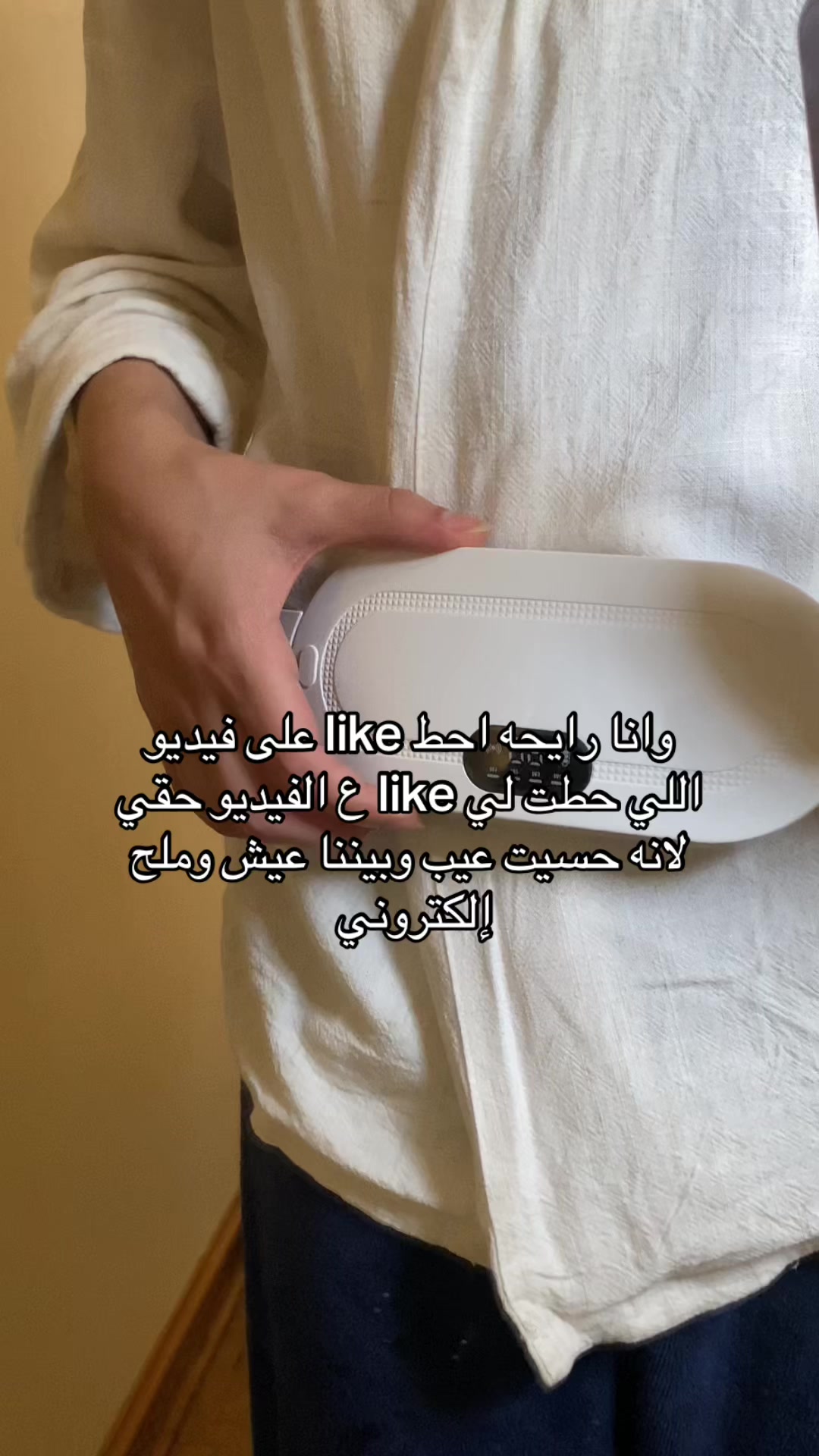 @Rawan | Ugc 🤳