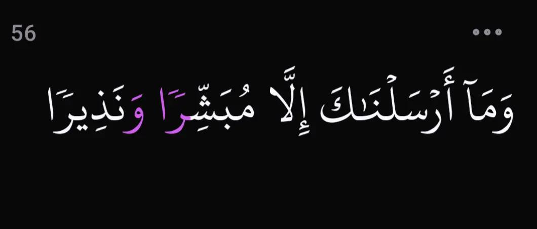 @سچ+پاکیزگی+نماز=جنت✅